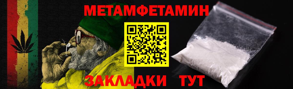 Amphetamine Premium Гулькевичи