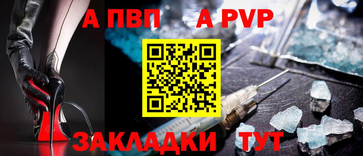 Alfa_PVP СК КРИС Гулькевичи