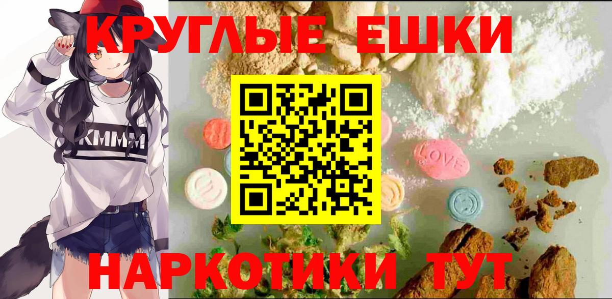 ЭКСТАЗИ  Вход с VPN  Гулькевичи  Экстази MDMA  Ecstasy DUBAI 