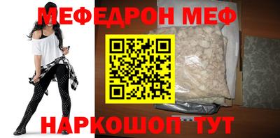 ПСИЛОЦИБИНОВЫЕ ГРИБЫ Лесосибирск
