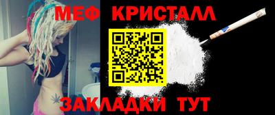 первитин Ливны
