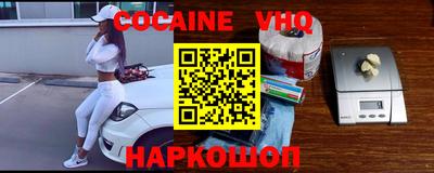 первитин Ливны
