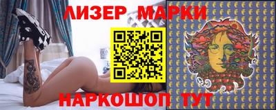 первитин Ливны