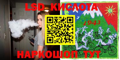PSILOCYBIN Ликино-Дулёво