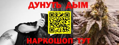 первитин Ливны