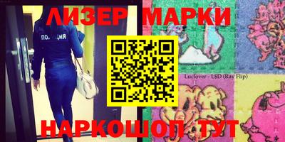 ПСИЛОЦИБИНОВЫЕ ГРИБЫ Лесосибирск