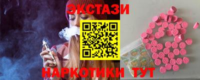 ПСИЛОЦИБИНОВЫЕ ГРИБЫ Лесосибирск
