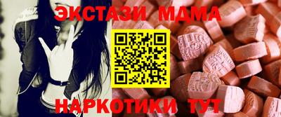 PSILOCYBIN Ликино-Дулёво
