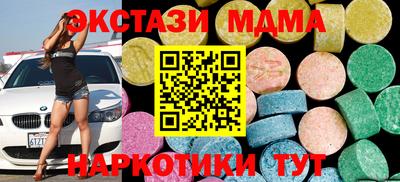 первитин Ливны