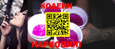 ПСИЛОЦИБИНОВЫЕ ГРИБЫ Лесосибирск
