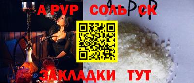 первитин Ливны