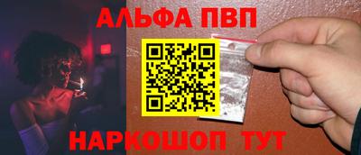 первитин Ливны