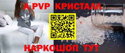 первитин Ливны