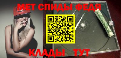 первитин Ливны