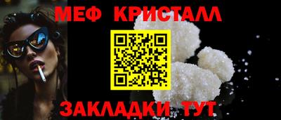 первитин Ливны