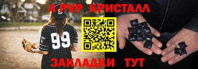 ПСИЛОЦИБИНОВЫЕ ГРИБЫ Лесосибирск