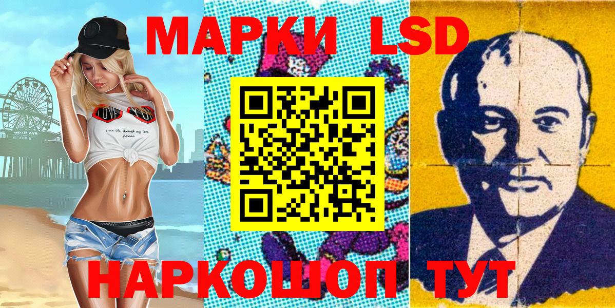 Марки N-bome 1500мкг  Марки N-bome 1500мкг  Гулькевичи  Вход с VPN 