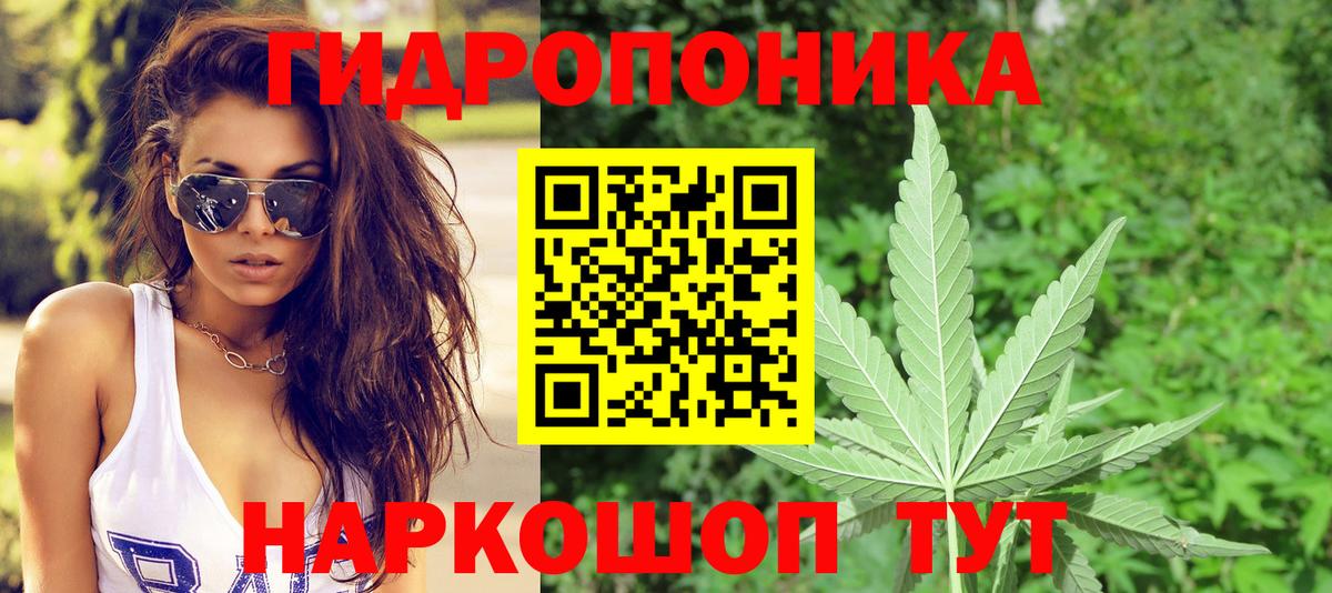 Гулькевичи  Шишки марихуана THC 21%  Каннабис Amnesia  Вход с VPN 