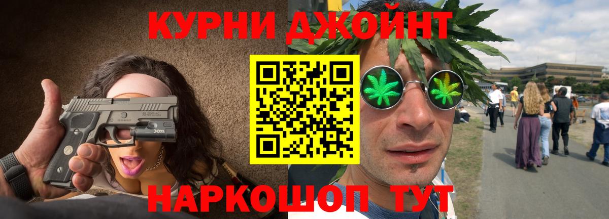 Канабис сатива Гулькевичи